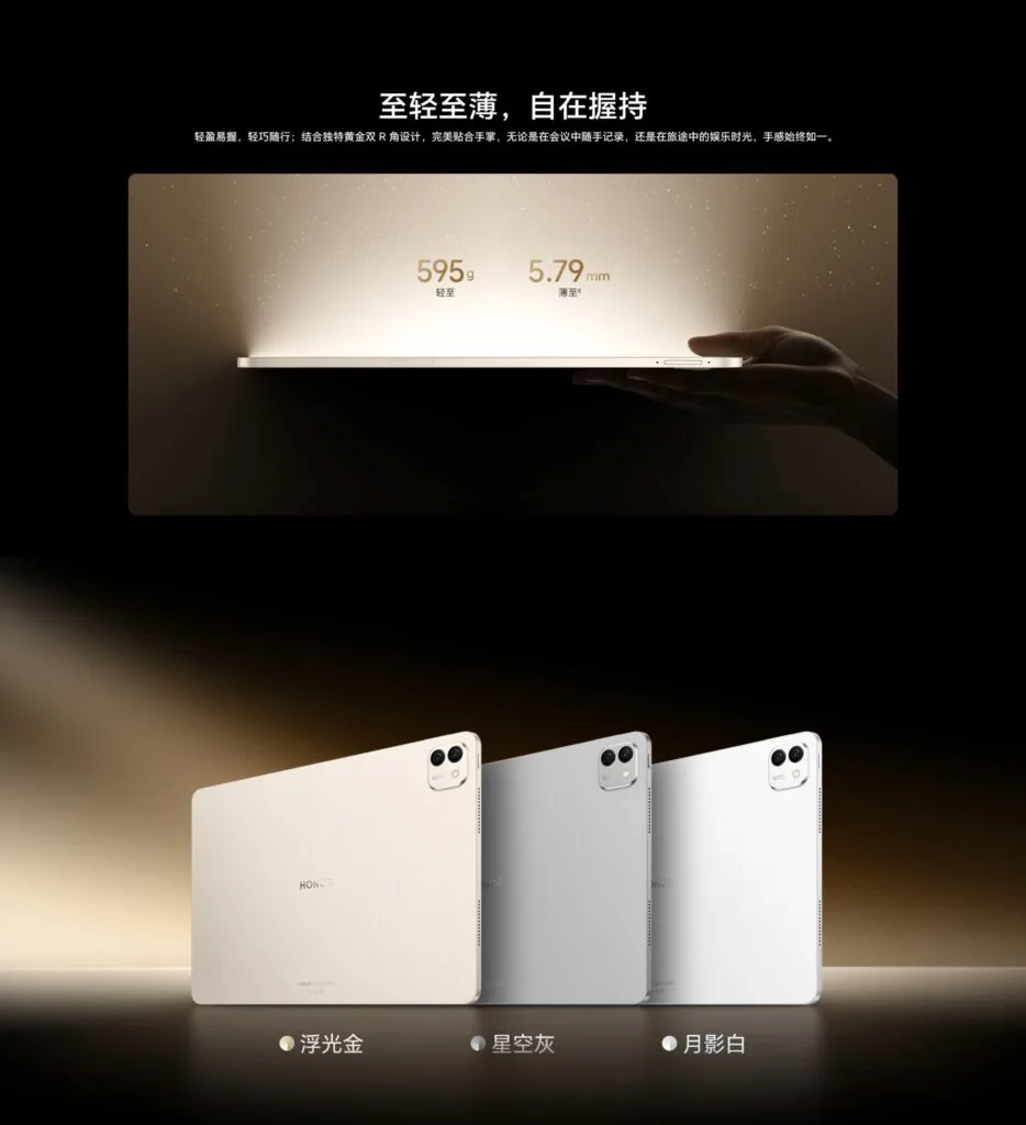 HONOR MagicPad3 Pro Tablet