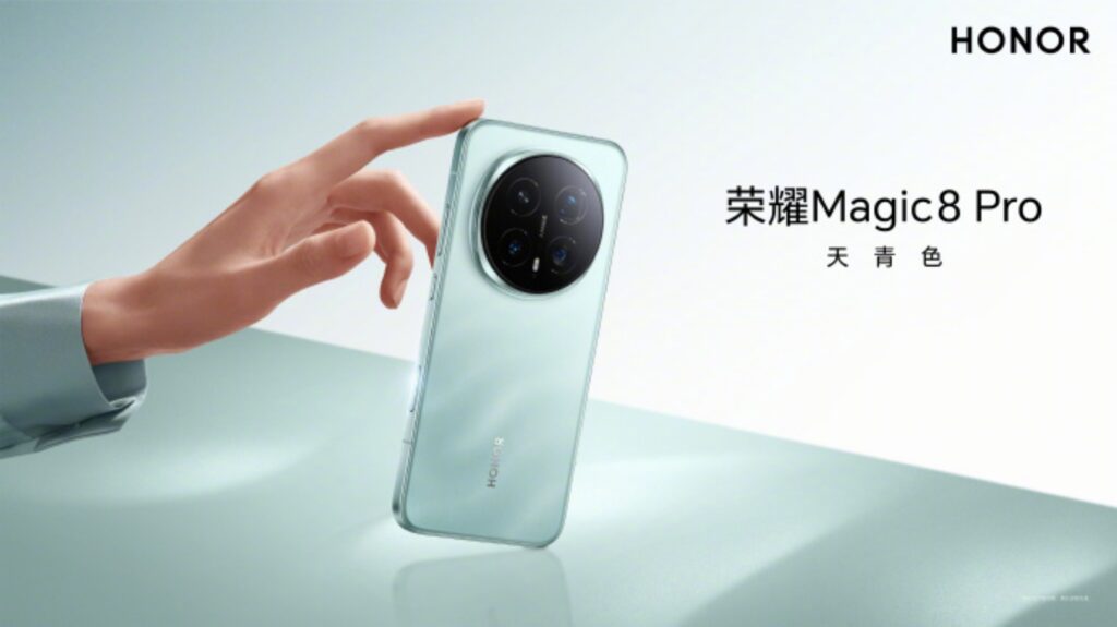 HONOR Magic8 Pro