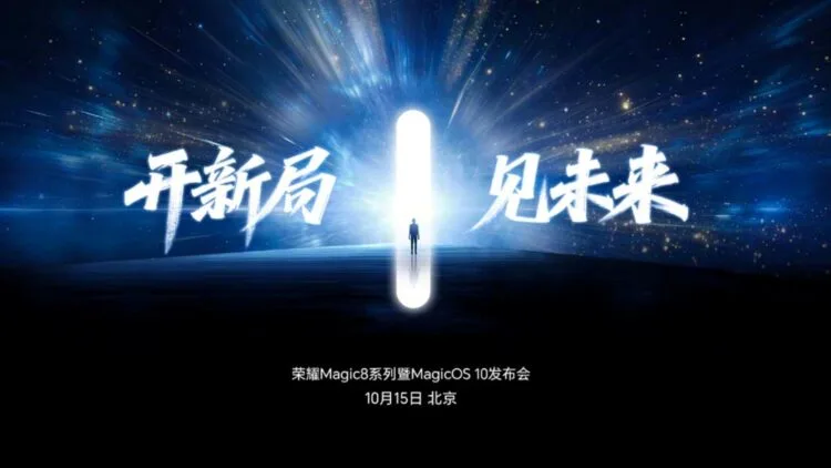 HONOR Magic8 series launch