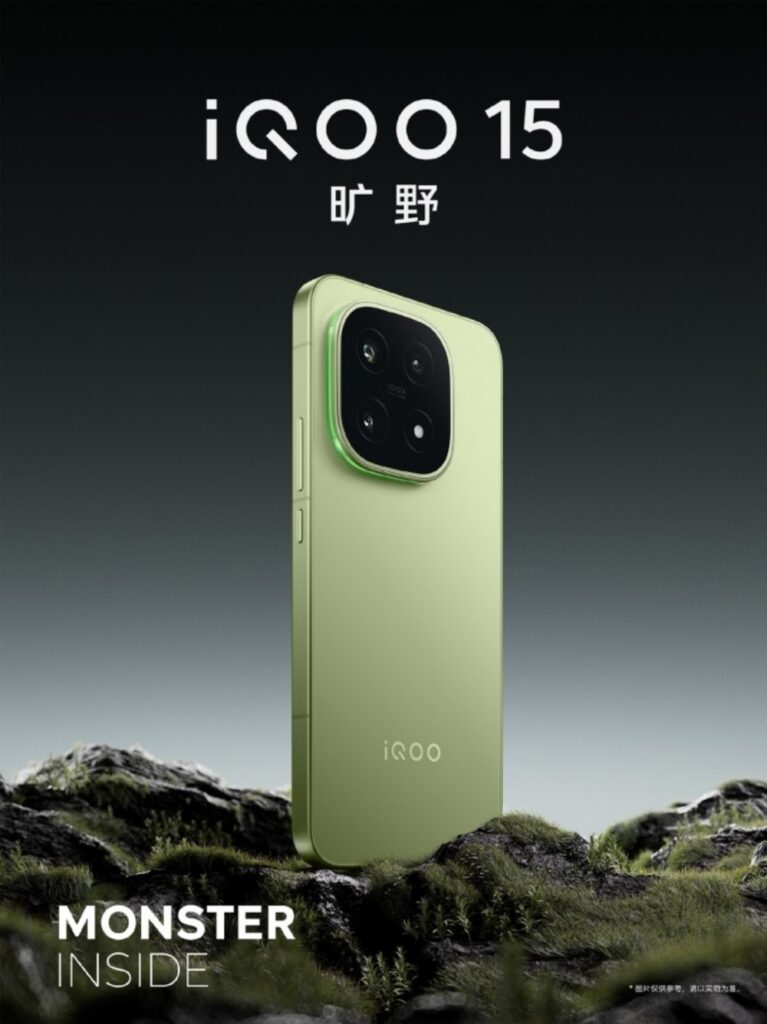 iqoo 15 launch date china
