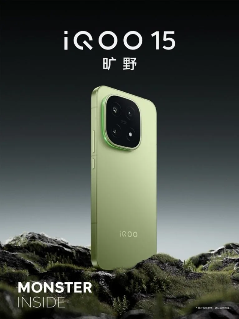 iqoo 15 launch date china