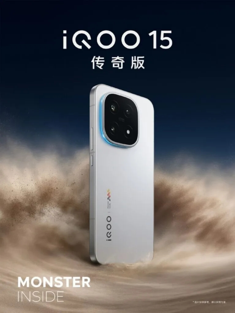 iqoo 15 launch date china