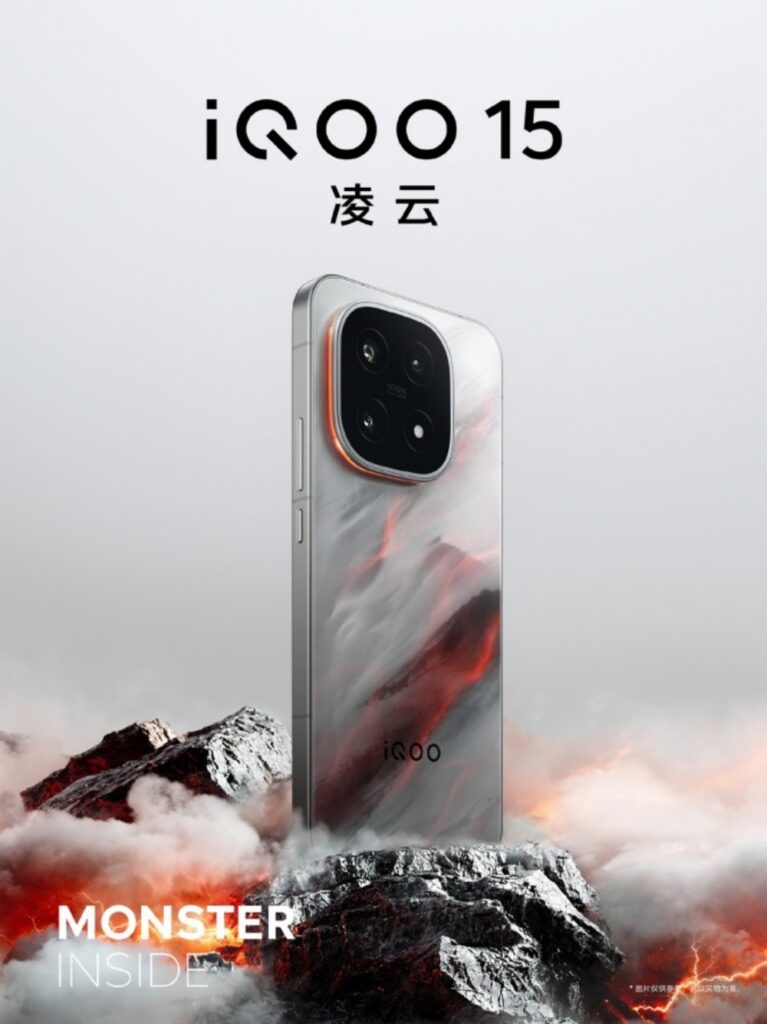 iqoo 15 launch date china