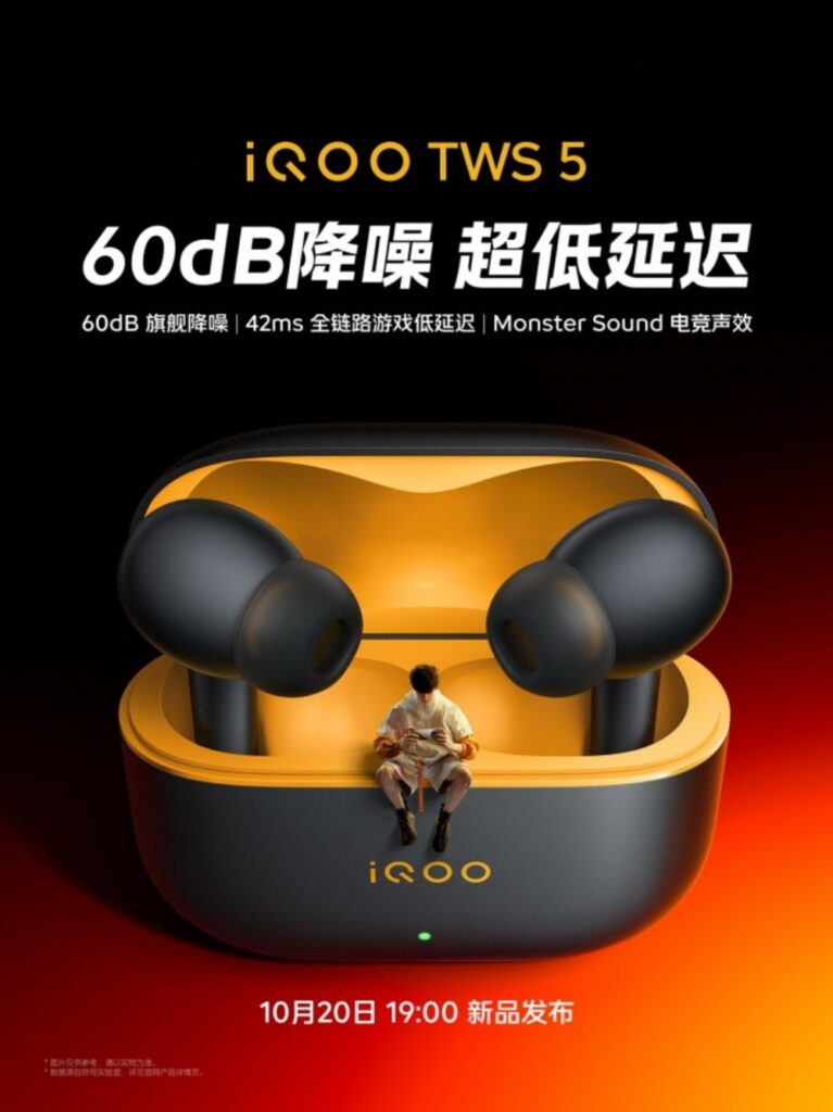 iqoo 15 launch date china