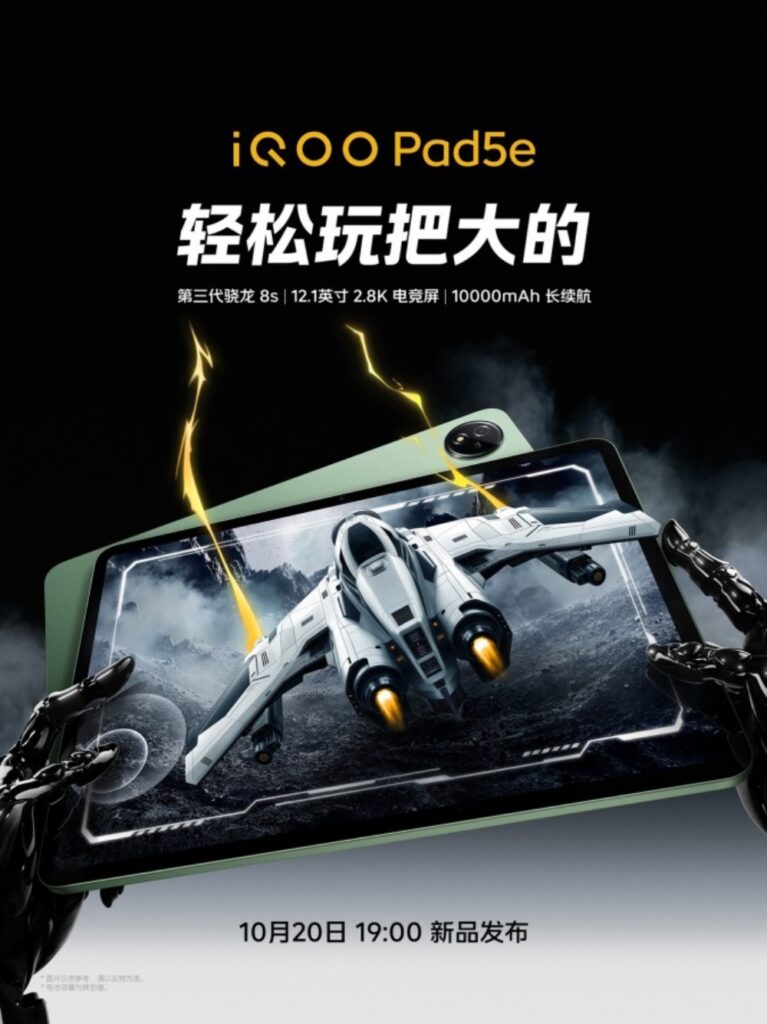 iqoo 15 launch date china