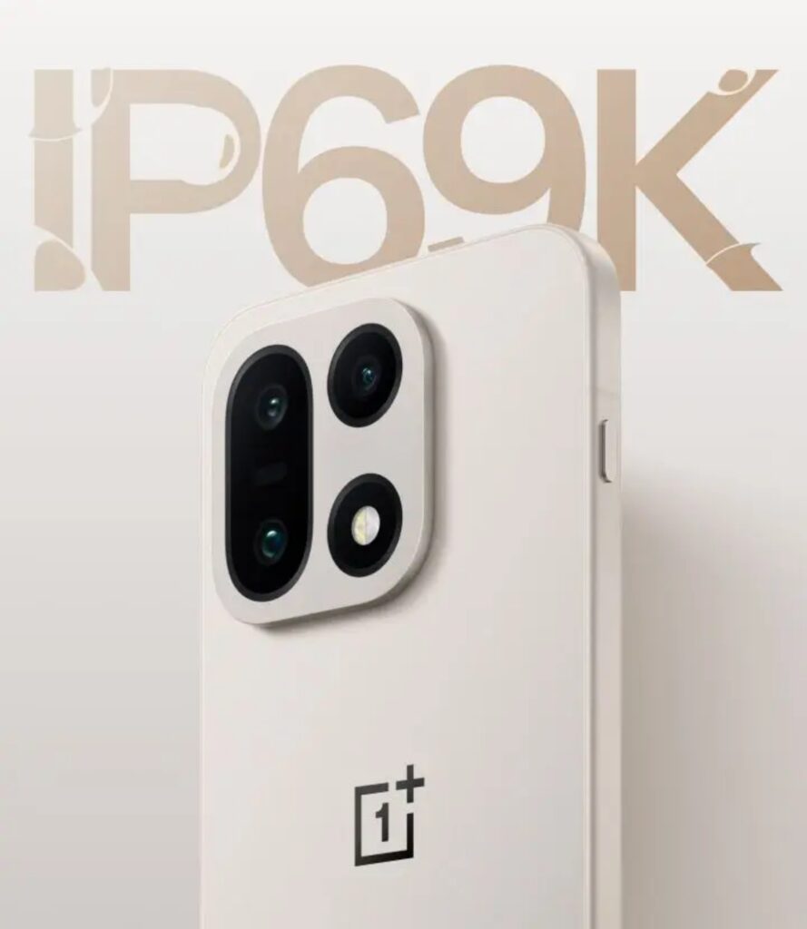 OnePlus 15