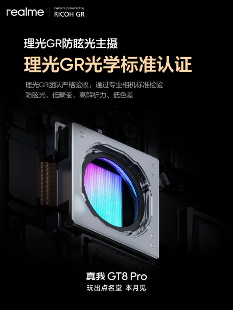 realme GT 8 Pro Ricoh camera