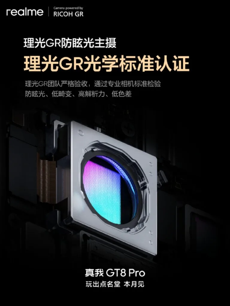 realme GT 8 Pro Ricoh camera