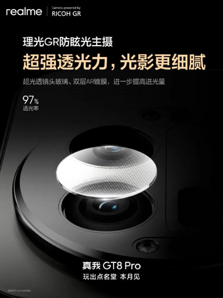 realme GT 8 Pro Ricoh camera