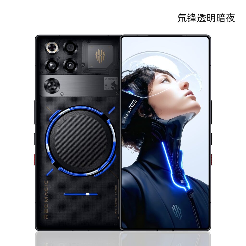 Redmagic 11 Pro