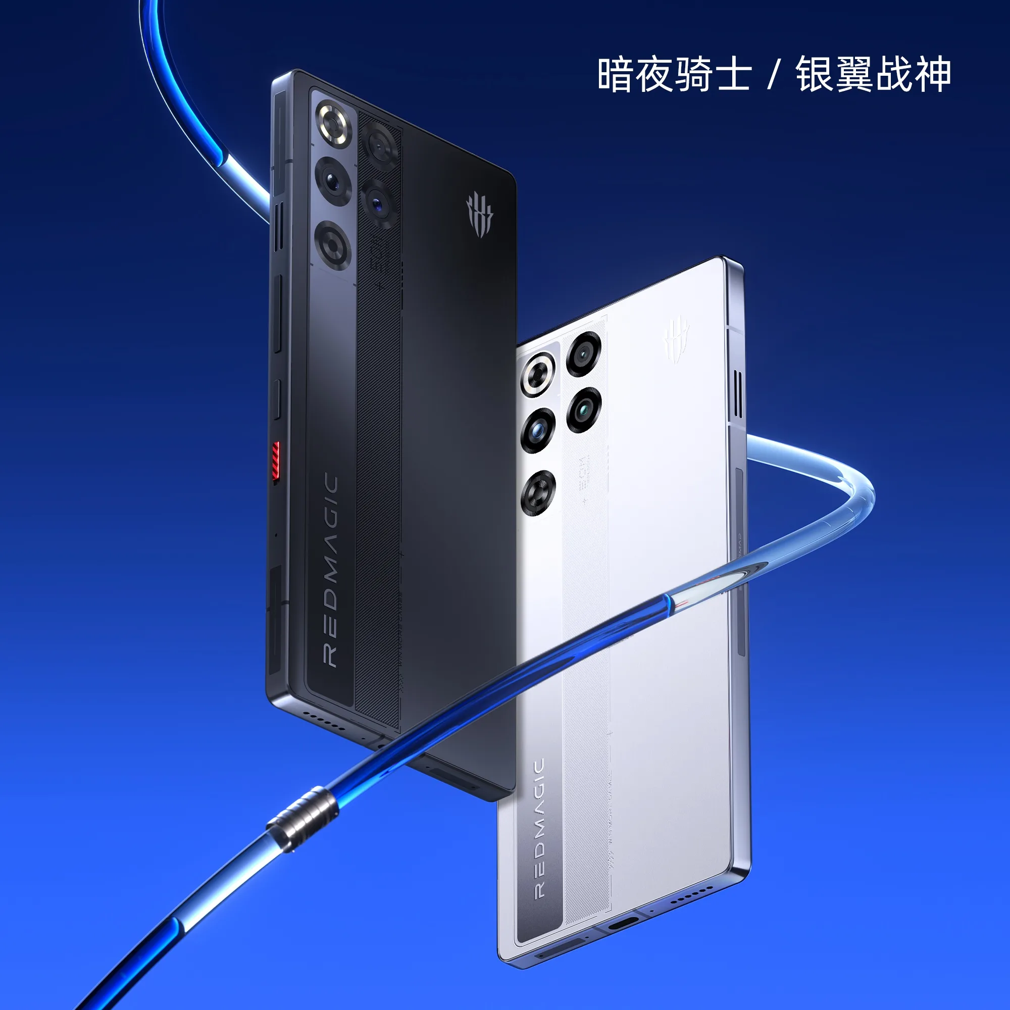 Redmagic 11 Pro