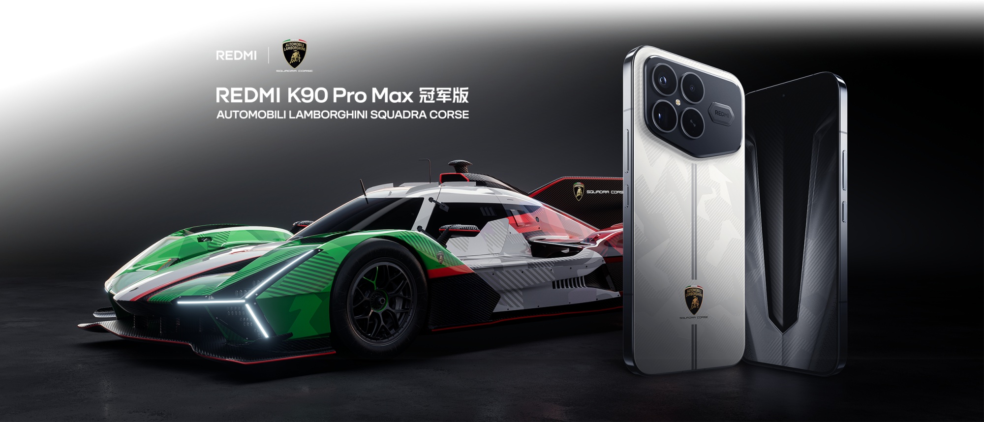xiaomi redmi k90 pro max china