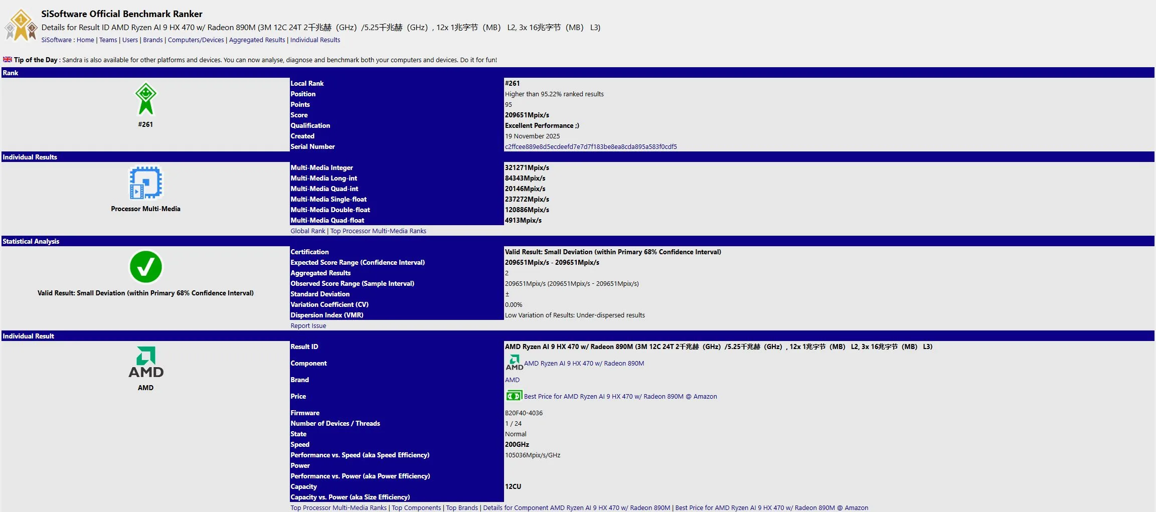 AMD-Ryzen-AI-9-HX-470-leak-1