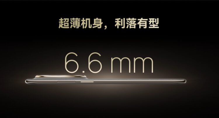 Huawei Mate 70 Air China Launch