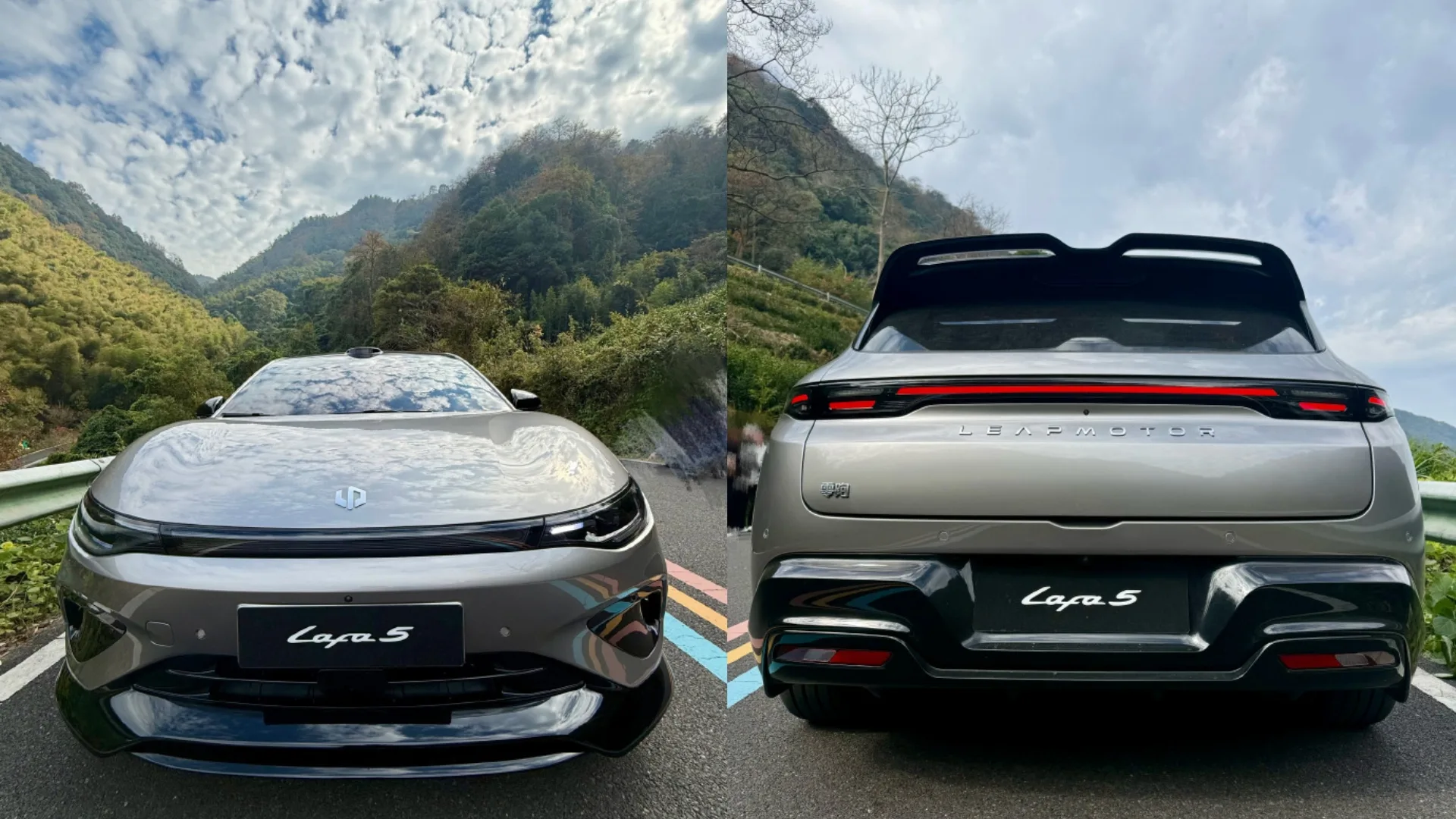Leapmotor B05 Ultra