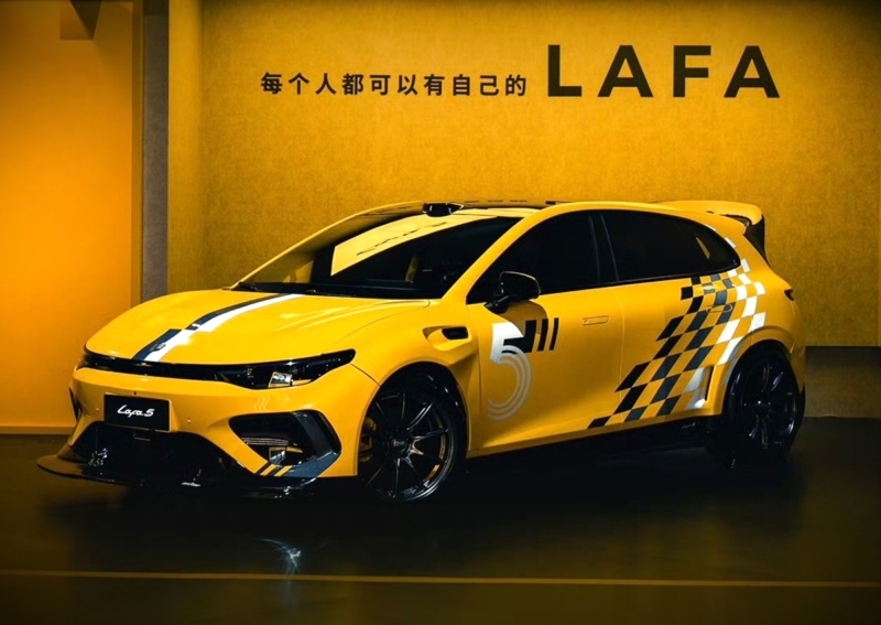 Leapmotor Launches New B05 EV In China