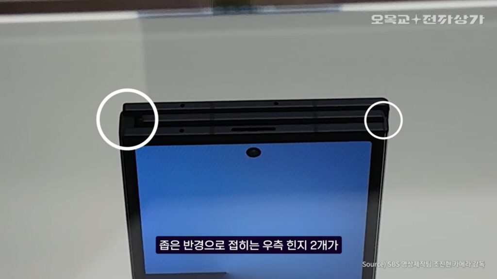 Samsung Tri-Fold Foldable Footage