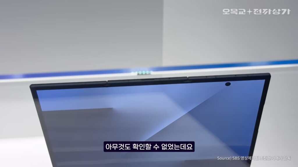 Samsung Tri-Fold Foldable Footage