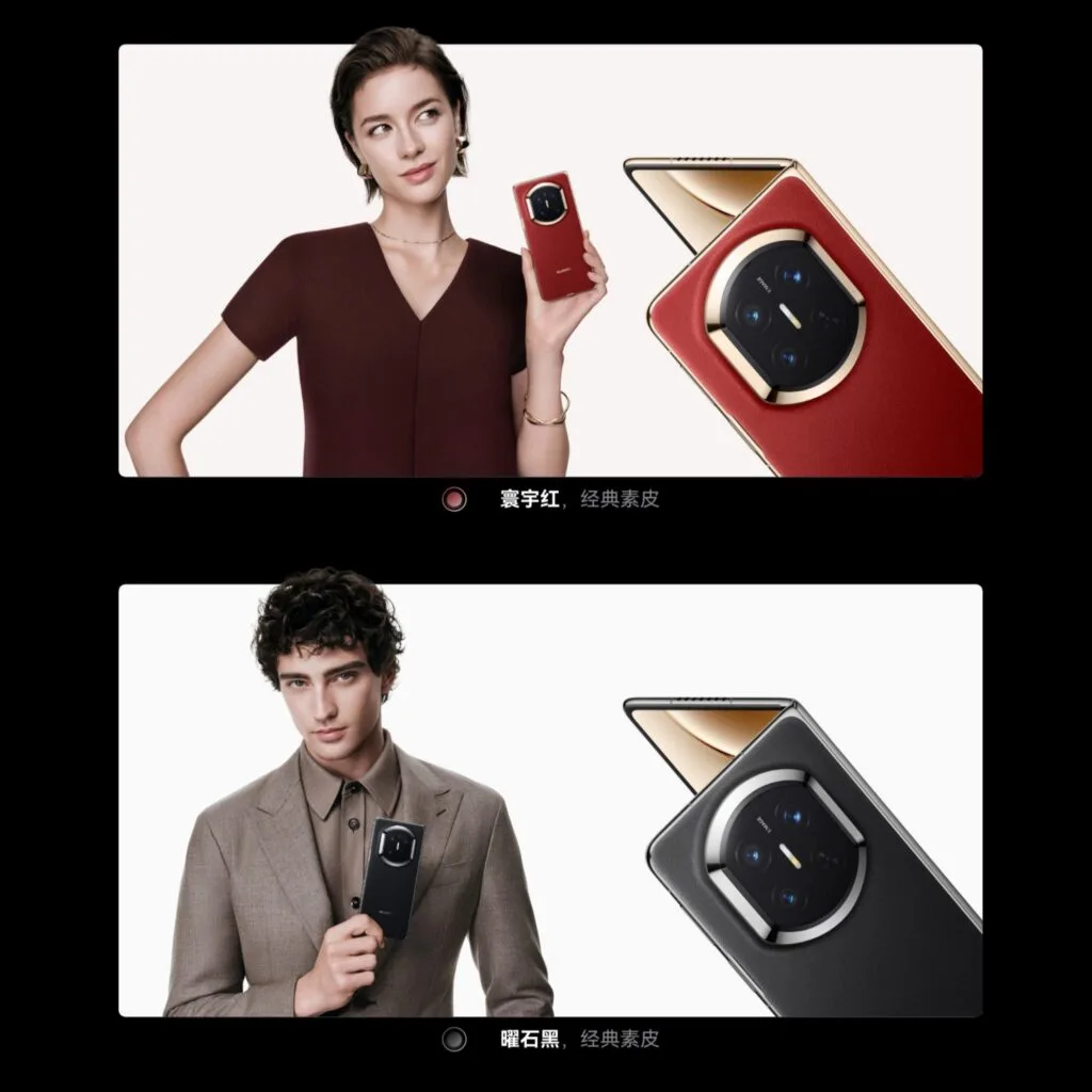 Huawei Mate X7
