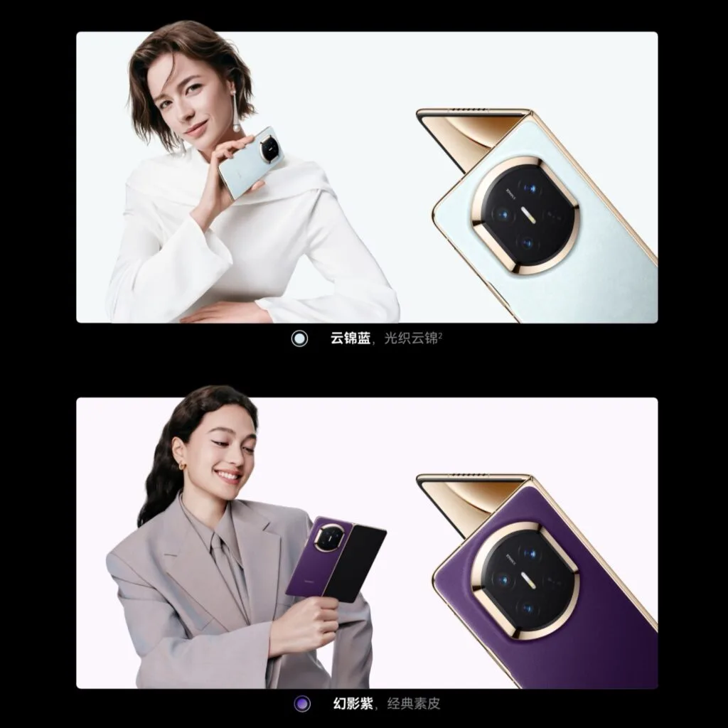 Huawei Mate X7