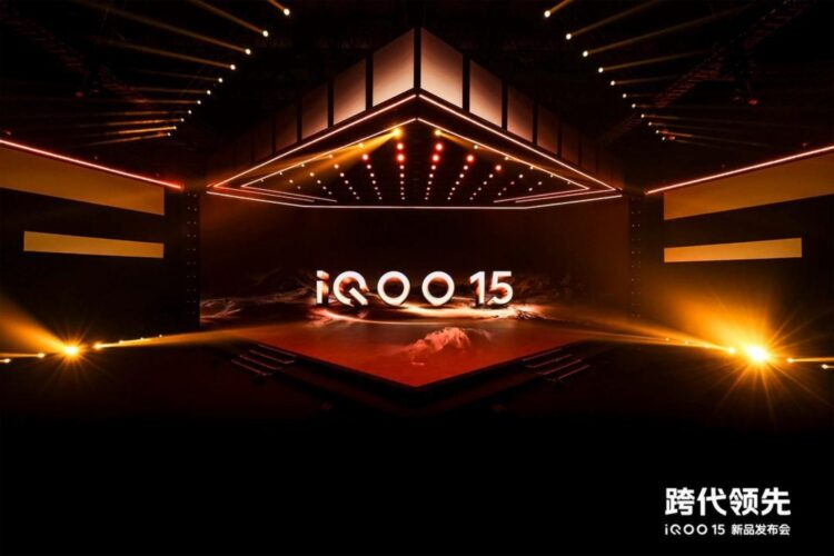 iQOO 15 China launch