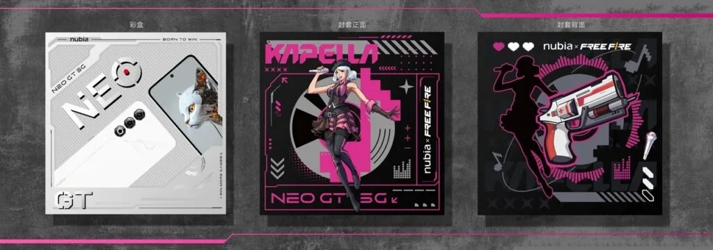 nubia Neo 3 GT White Hailstone Limited Edition