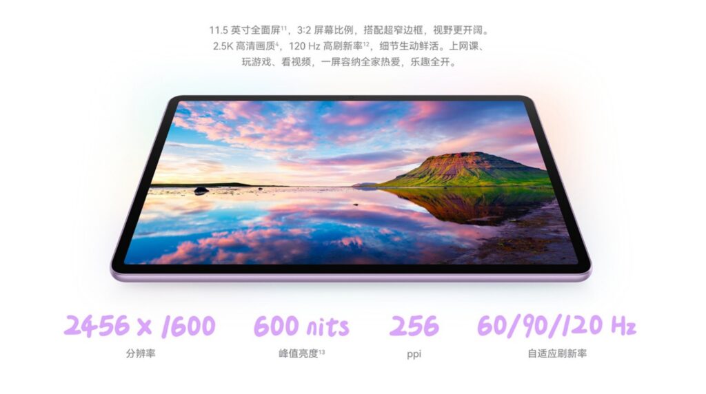Huawei MatePad 11.5 (2026)