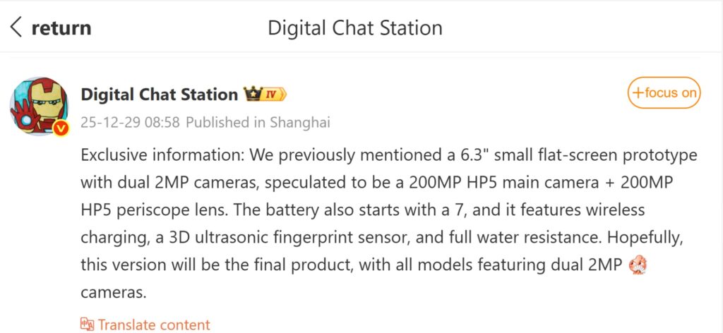 OPPO Find X9s Leak Weibo