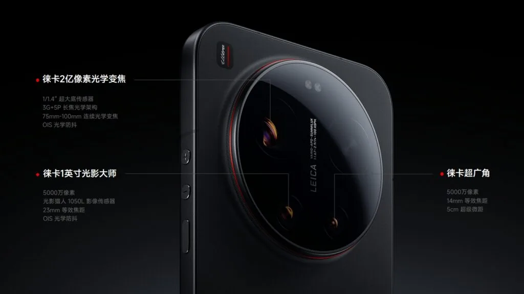 Xiaomi 17 Ultra cameras