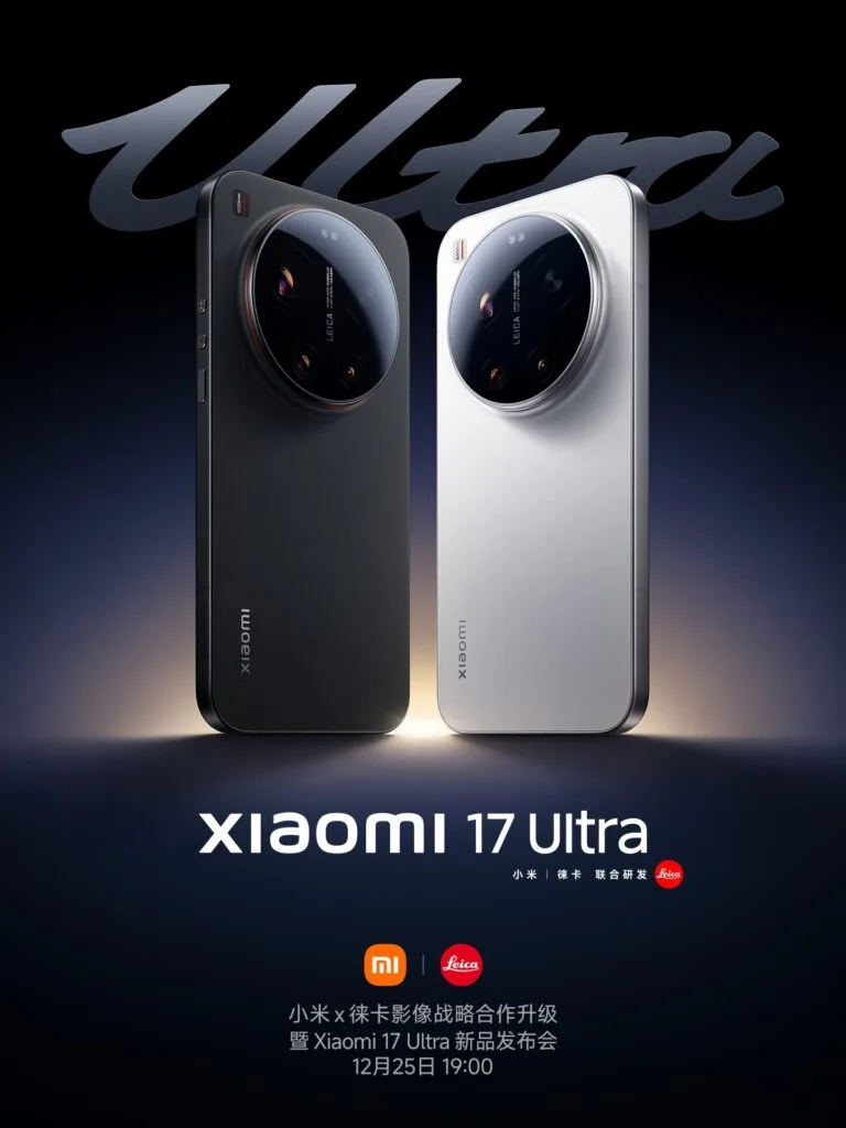 Xiaomi 17 Ultra no crop