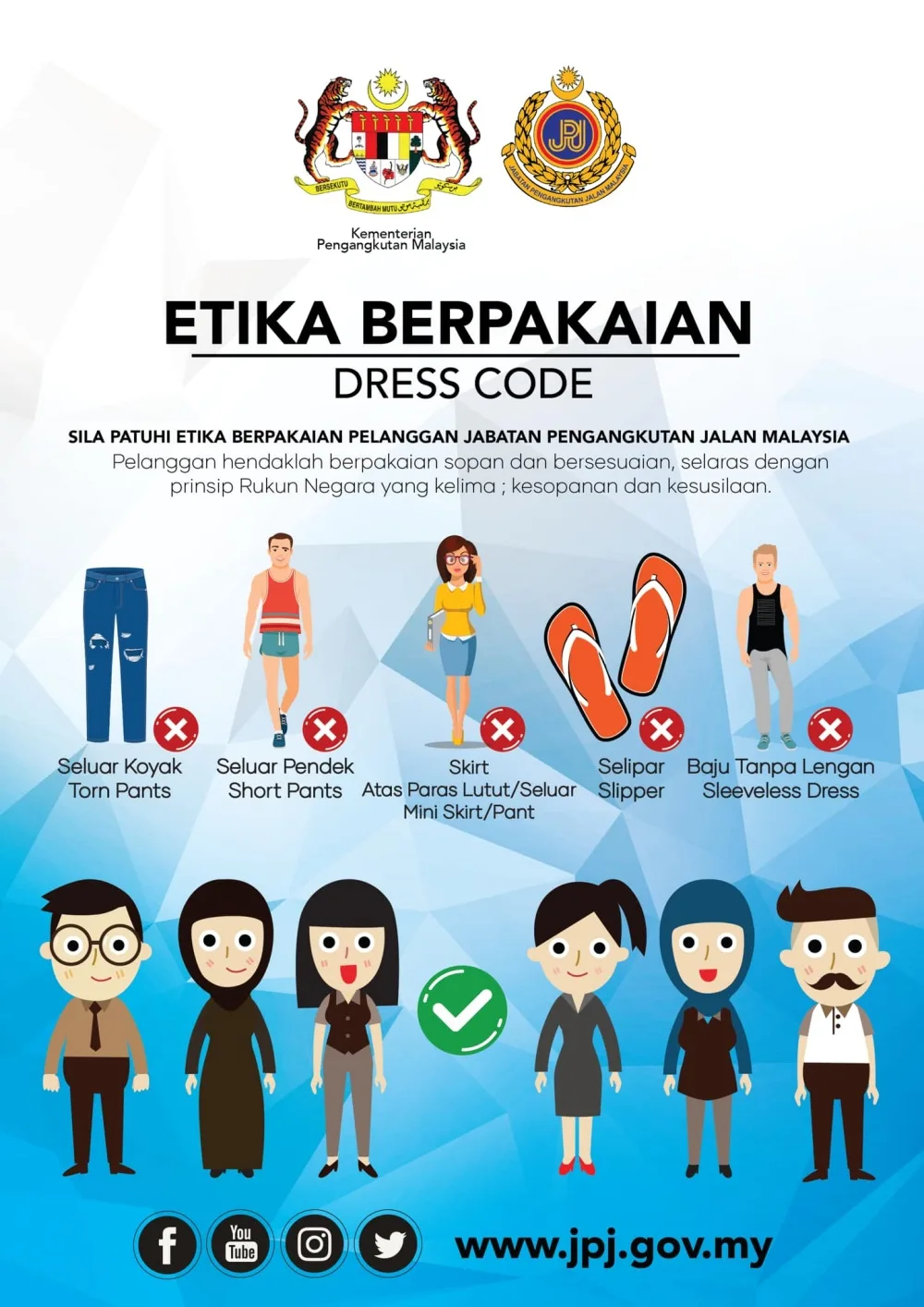 govt relaxes dress code rules for emergencies