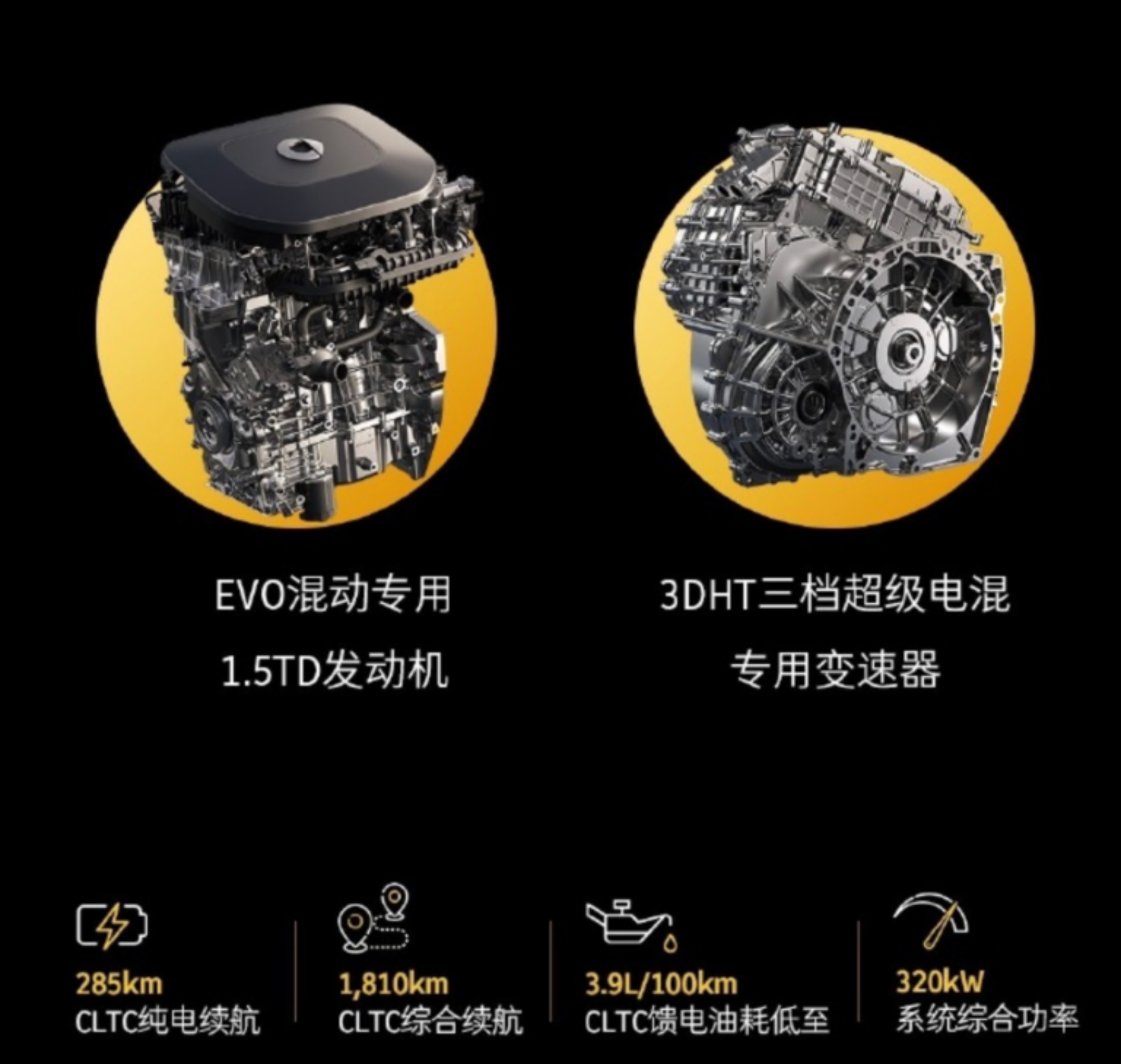 smart hashtag 6 ehd hybrid sedan revealed