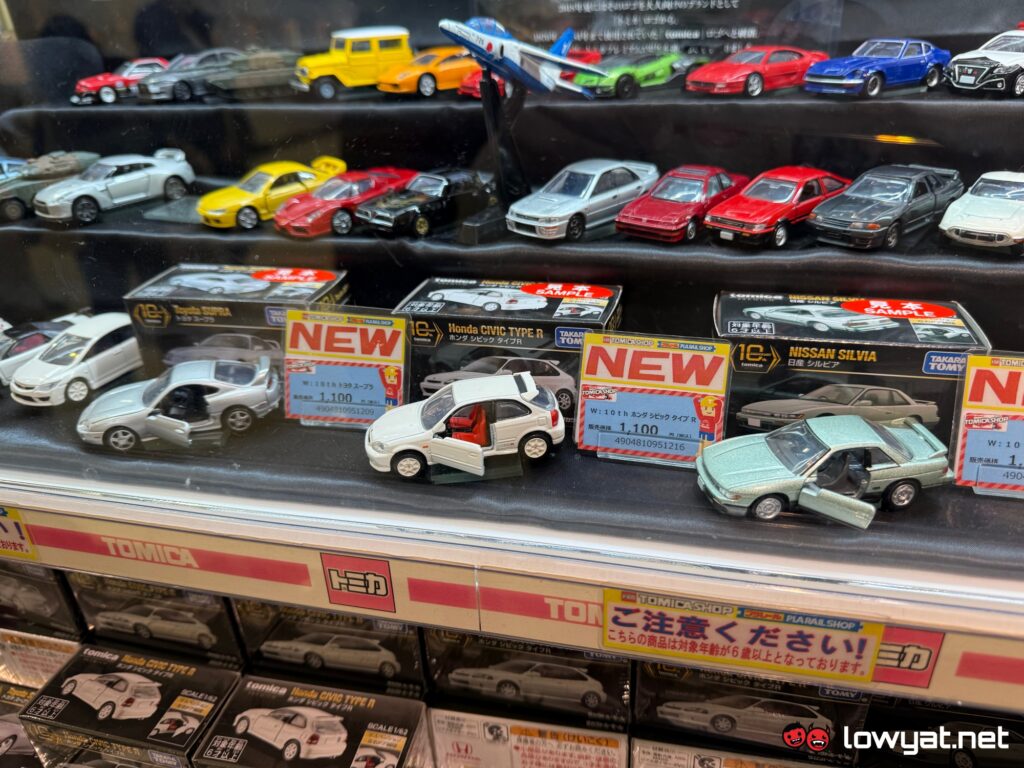 Tomica store file photo