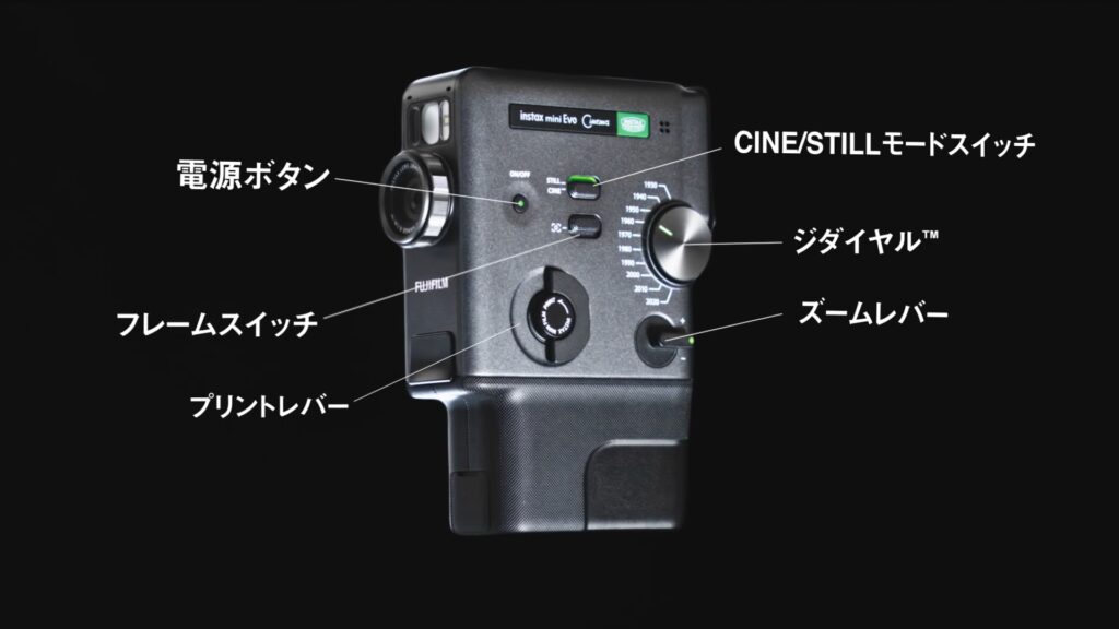 Fujifilm instax mini Evo Cinema