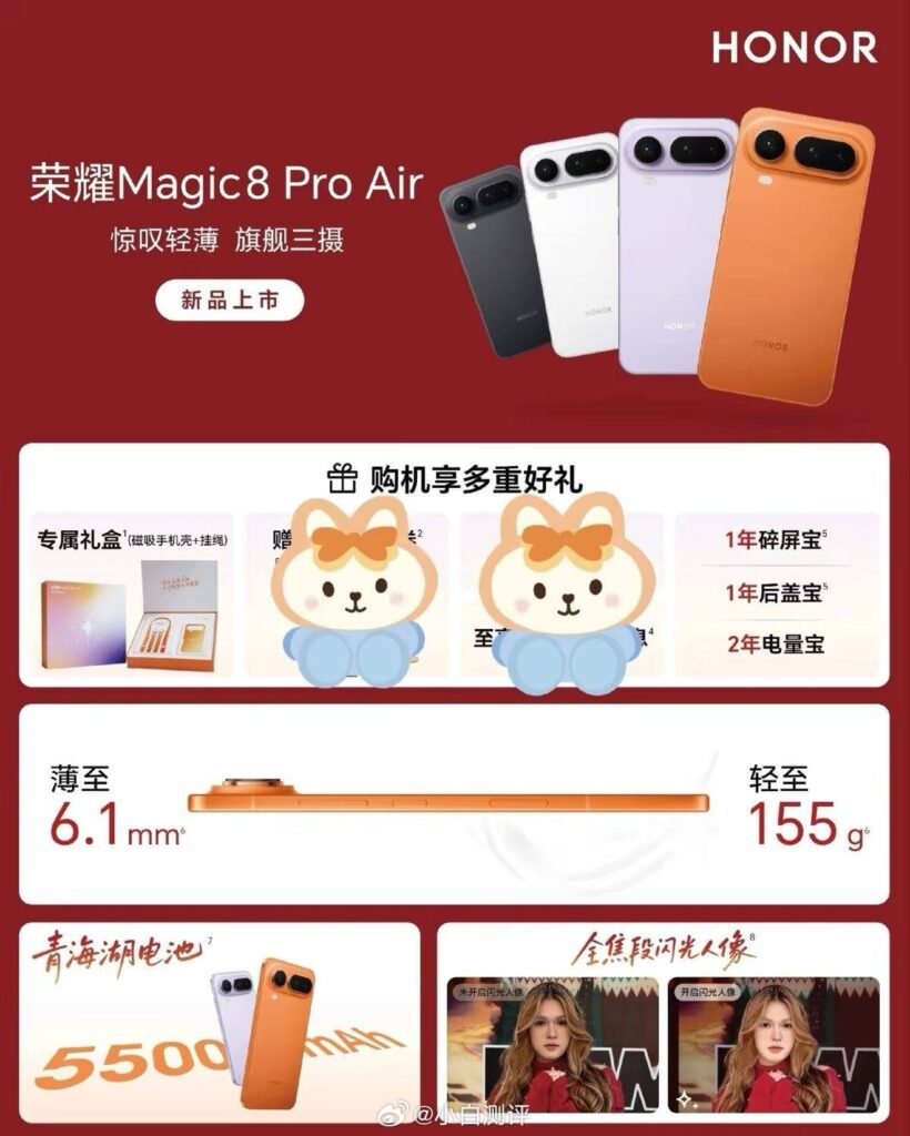 HONOR Magic8 Pro Air Leaks Reveal Design, Specs