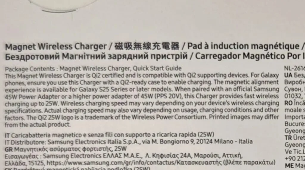 Samsung Magnetic Wireless Charger Reveal
