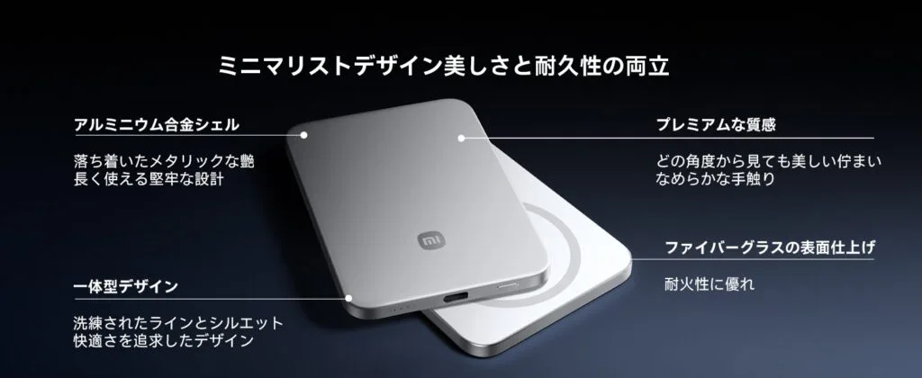 Xiaomi Launches Its Own Ultra-Thin Wireless Power Bank In Japan