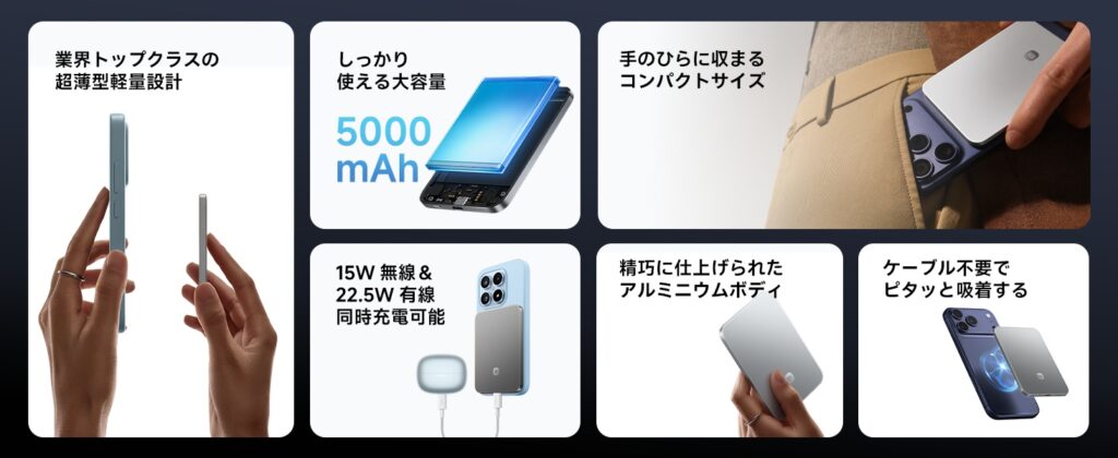 Xiaomi Launches Its Own Ultra-Thin Wireless Power Bank In Japan