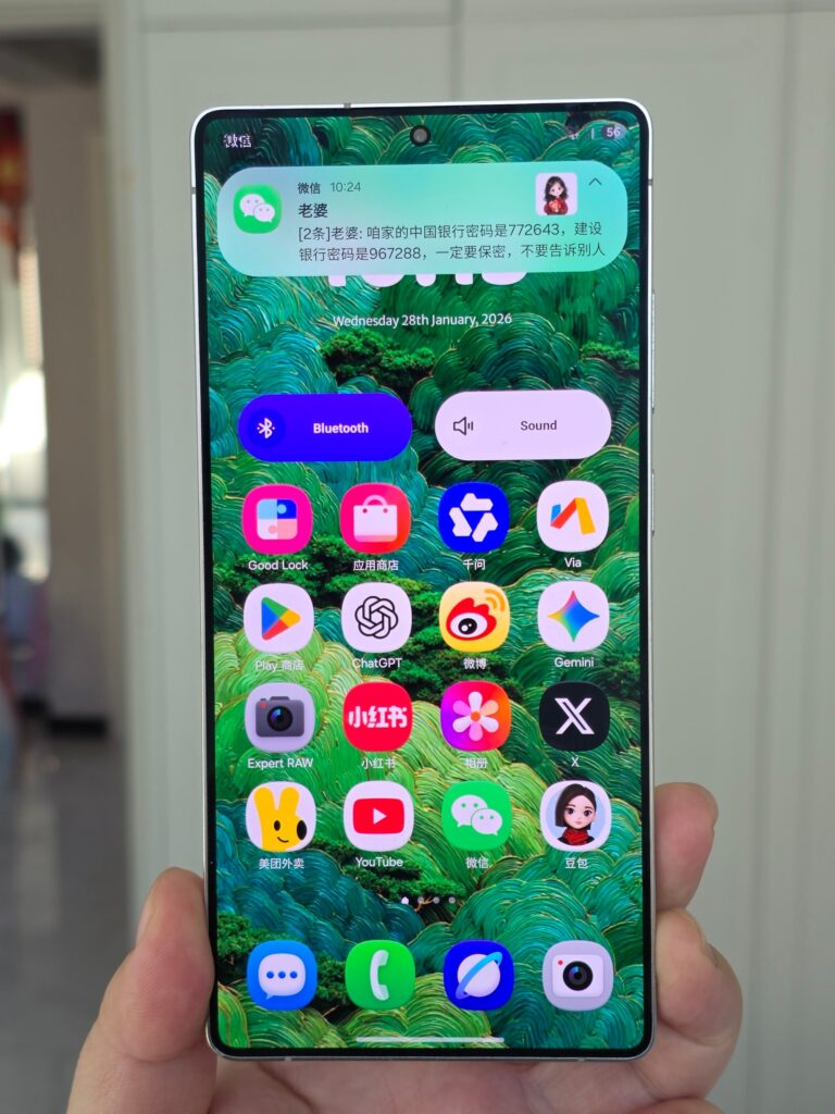 Samsung privacy display