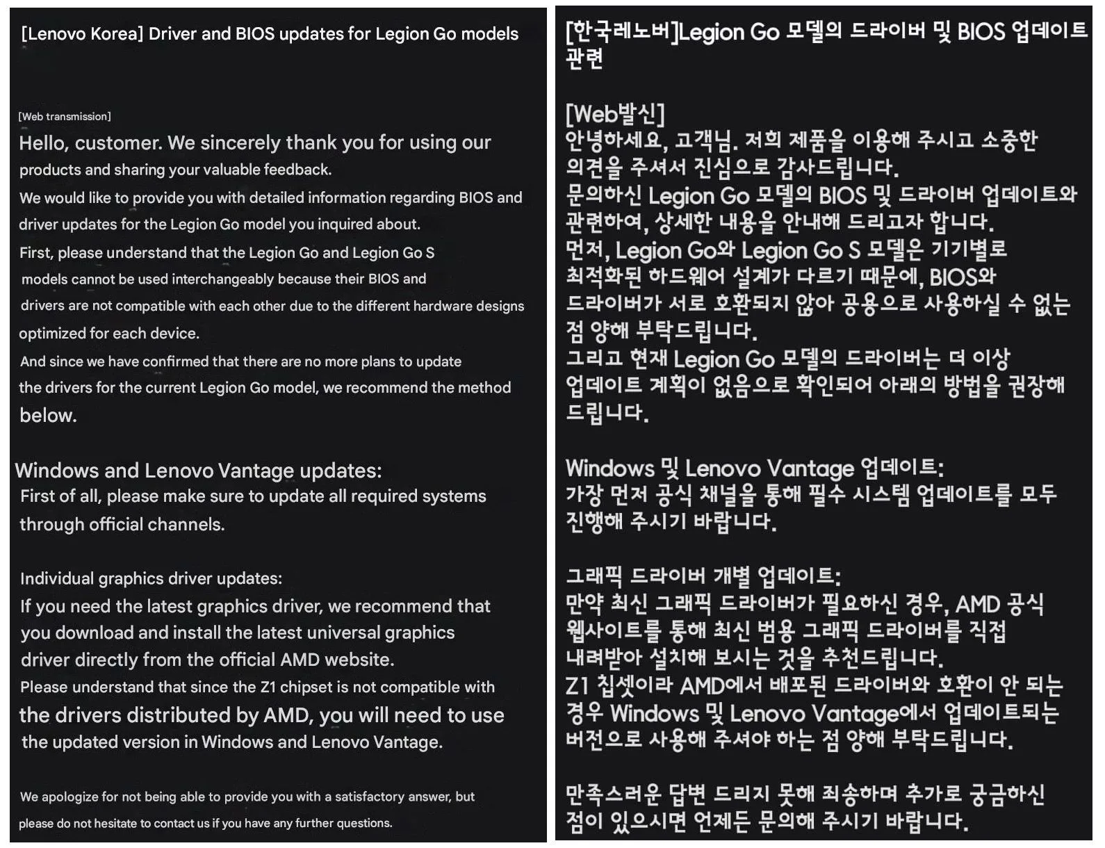 Lenovo-Legion-Go-update-drivers-ceased-2026-1