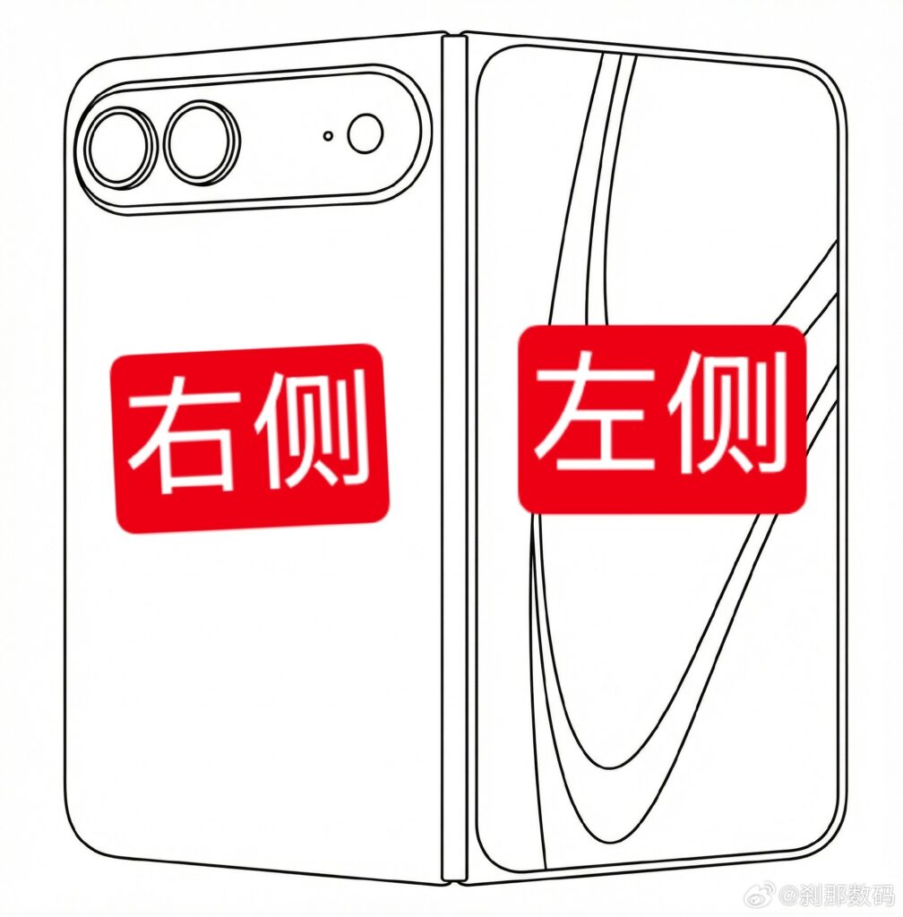 Apple Foldable iPhone leak