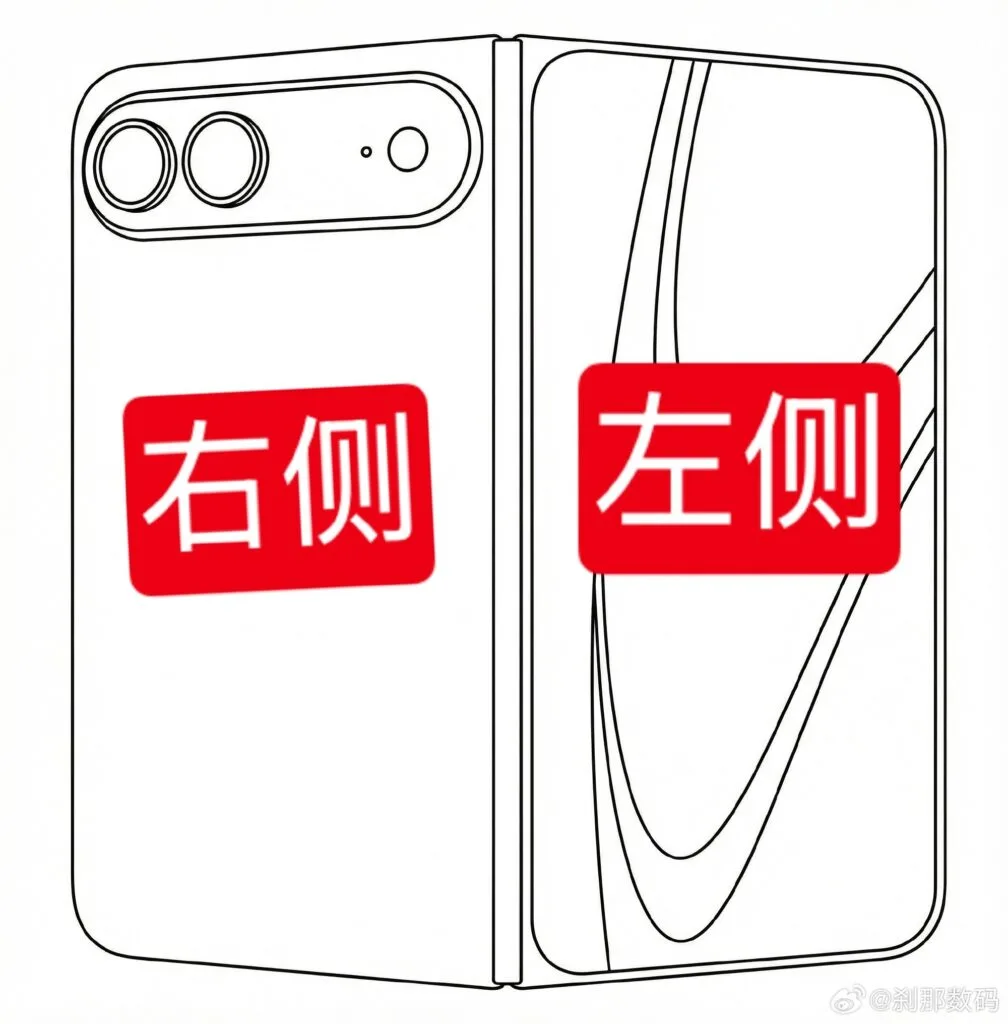 Apple Foldable iPhone leak