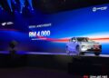 proton emas7 phev launch