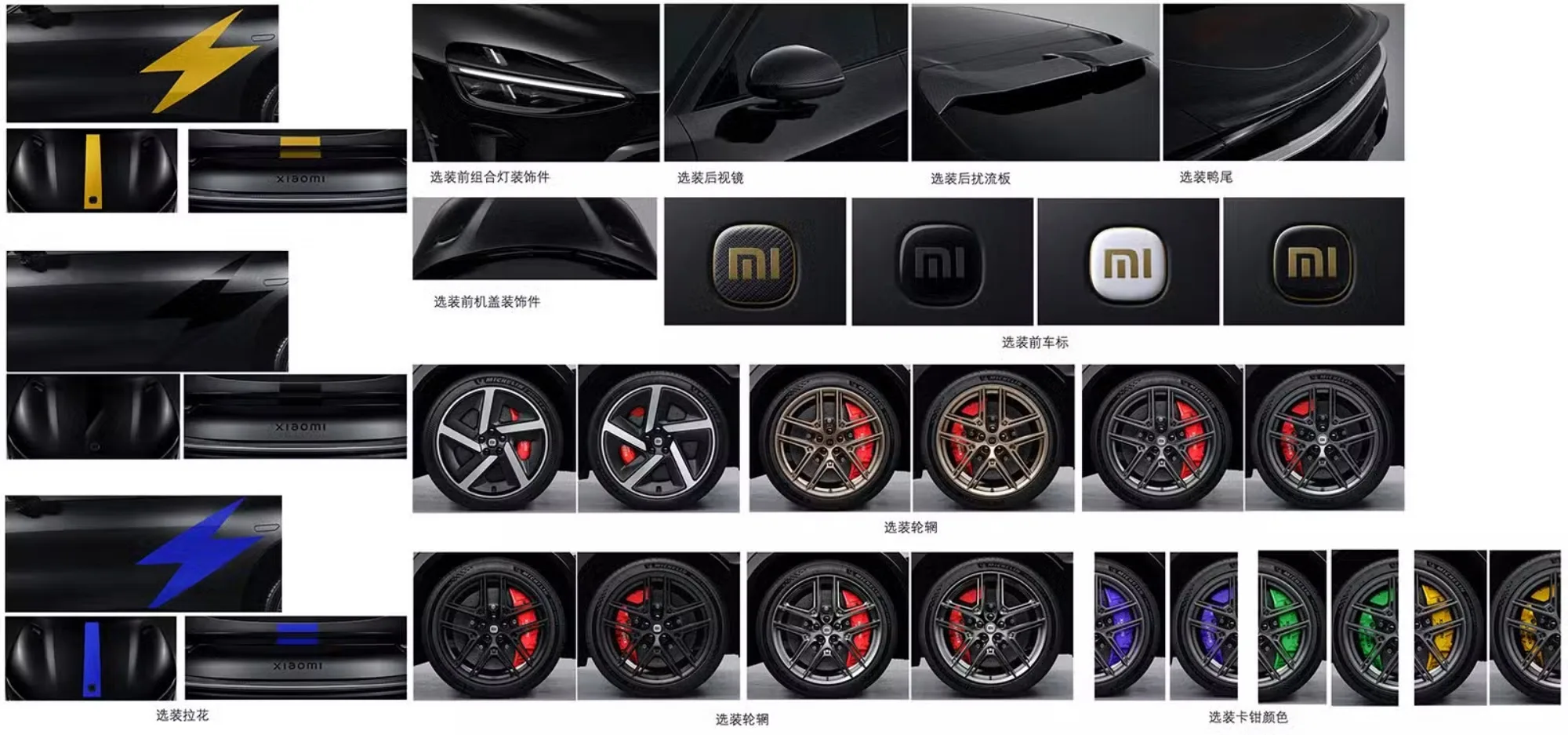xiaomi-yu7-gt-spotted-in-china-miit