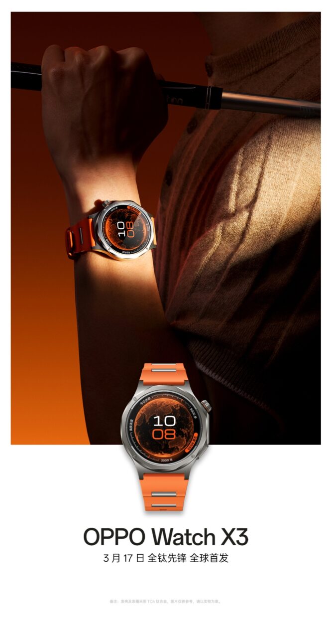 OPPO Watch X3 orange