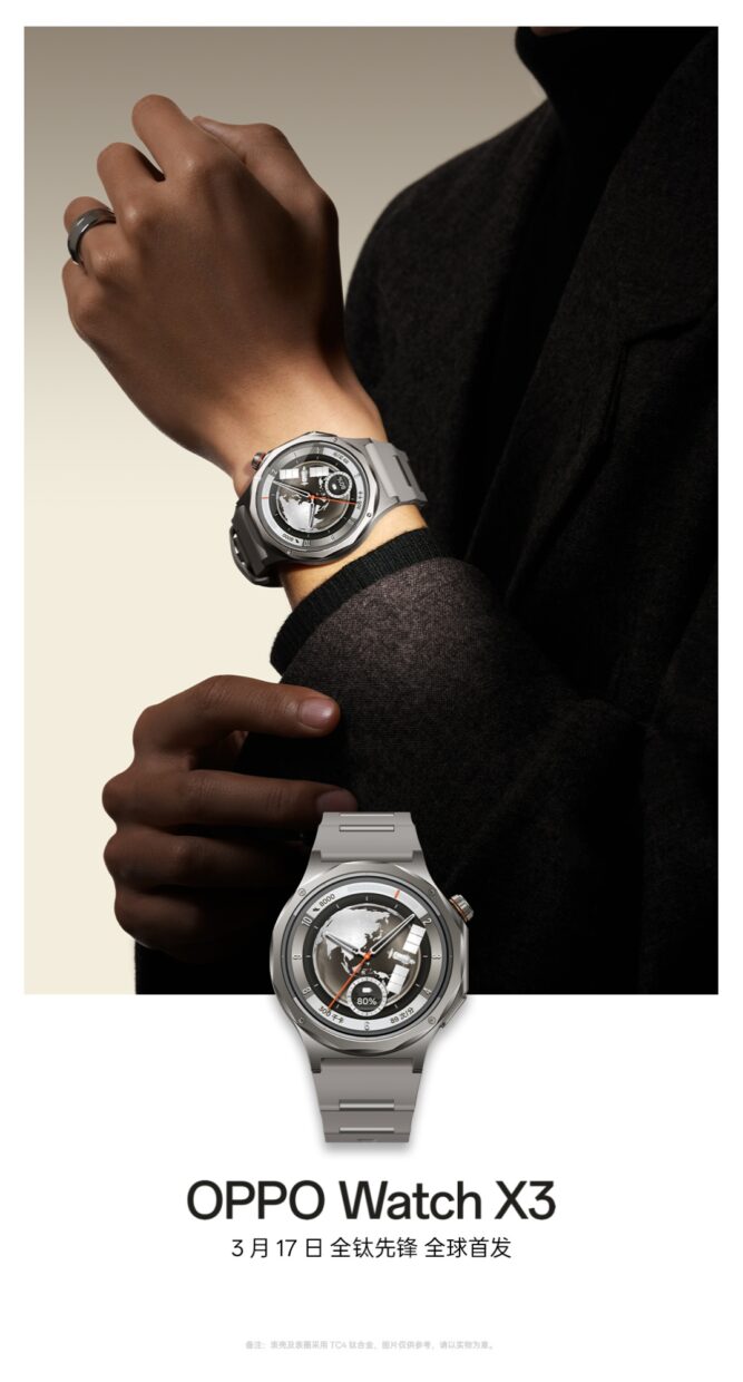 OPPO Watch X3 titanium