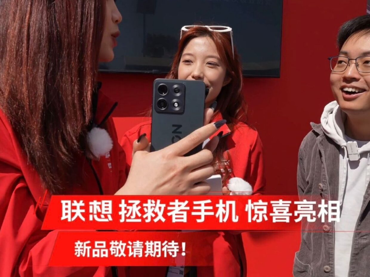 unnannounced lenovo legion smartphone