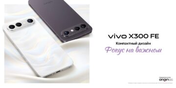 vivo X300 FE Russia