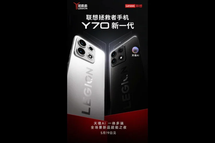 Lenovo Legion Y70 new teaser