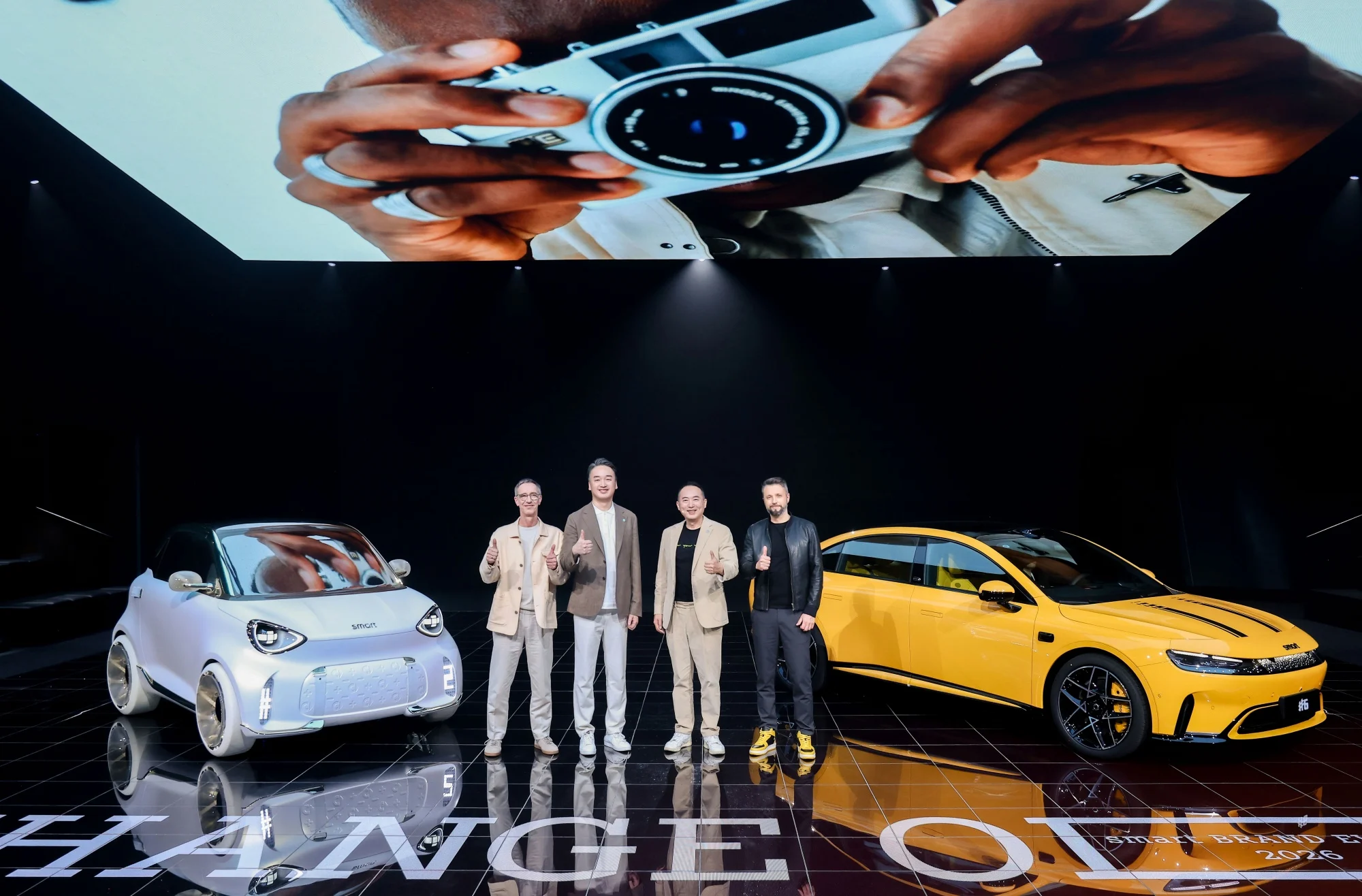 Smart concept 2 ev beijing